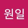 박*일