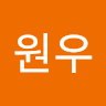 원우