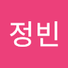 박*빈