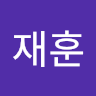 신*훈