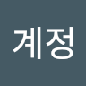 럭**정