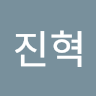 이*혁
