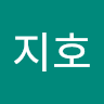 정지********a)
