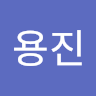 김*진