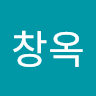 김*옥