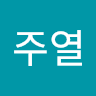 김*열