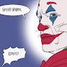 이*정