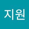 문*원