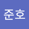 김*호