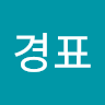 곽*표