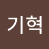 곽기*********a)
