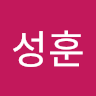 김*훈