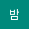 여밤