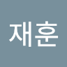 이*훈