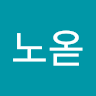 ᅥᅥ*노옫