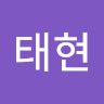 이*현