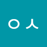 ᄋ*ᄉ