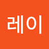 텐**이
