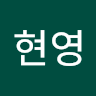 윤*영