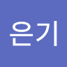윤*기