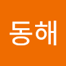 김*해