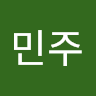 김*주