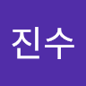 신*수