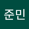 신*민