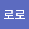 롱*로