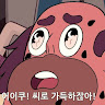 단*추