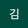 김허**25
