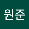권*준