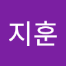 이*훈
