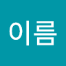 성*름