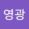 조*광