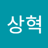 이*혁