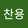 이*용