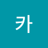서카