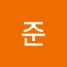 이준