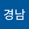 강*남