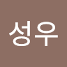 이*우