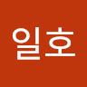 육*호