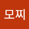 앙**찌