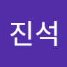 김*석