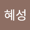 김*성