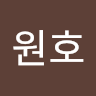 이*호