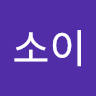 이*이