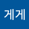 리*게