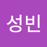 윤*빈