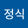 박*식